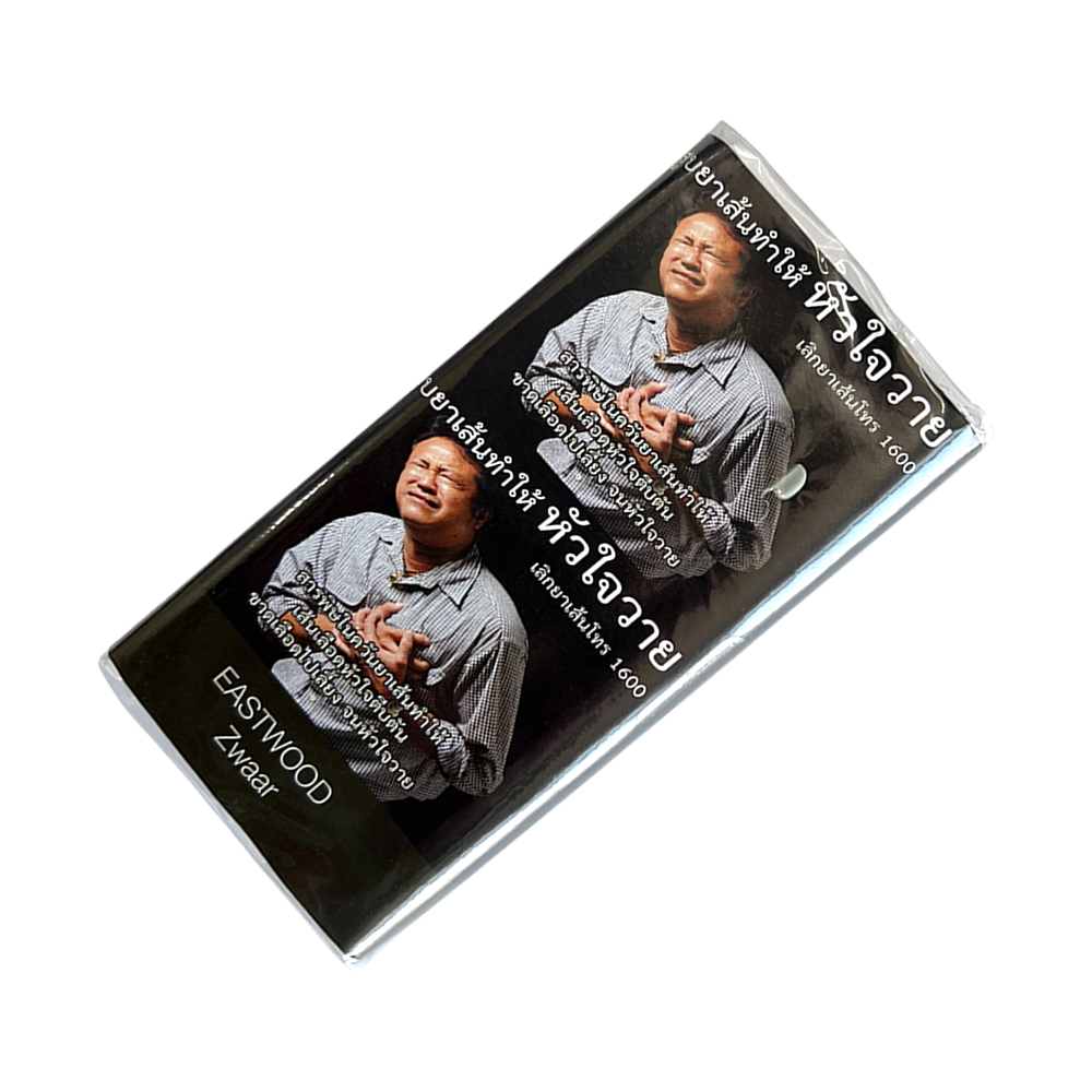 Rolling Tobacco EASTWOOD Zwaar 30gr - Image 1